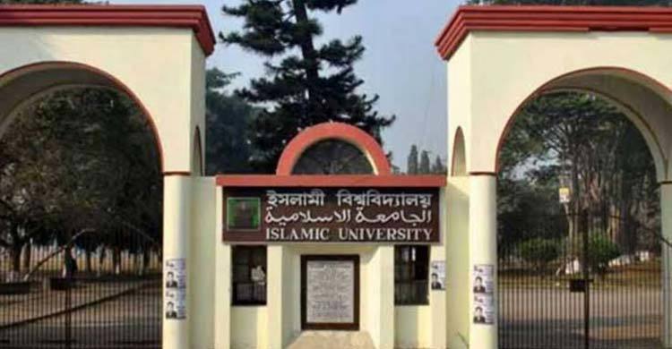 ইবিতে ‘জাতীয় বিজ্ঞান ও প্রযুক্তি ফেলোশিপ’ পাচ্ছেন যারা