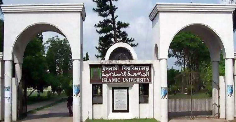 ইবির ‘বি’ ইউনিটের ভর্তি পরীক্ষার ফল প্রকাশ