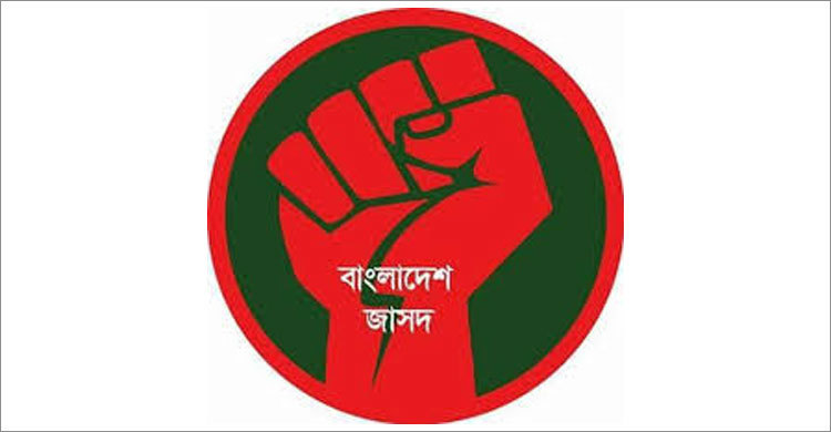 ভারতের নাগরিকত্ব আইন সাম্প্রদায়িক-বিদ্বেষপ্রসূত