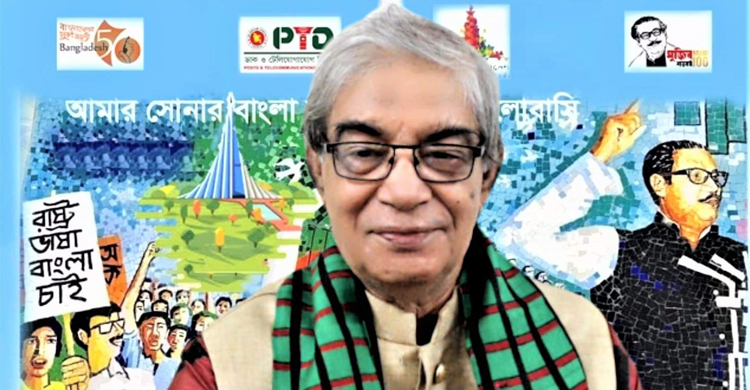 ‘একাত্তরে মুক্তিযুদ্ধকে জনযুদ্ধে পরিণত করেন বঙ্গবন্ধু’