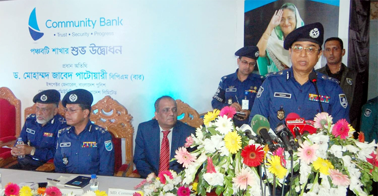 দেশবাসী পুলিশকে নিয়ে গর্বিত : আইজিপি