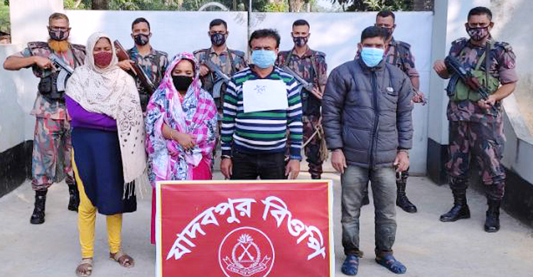 মহেশপুর সীমান্ত দিয়ে প্রবেশর সময় আটক ৪