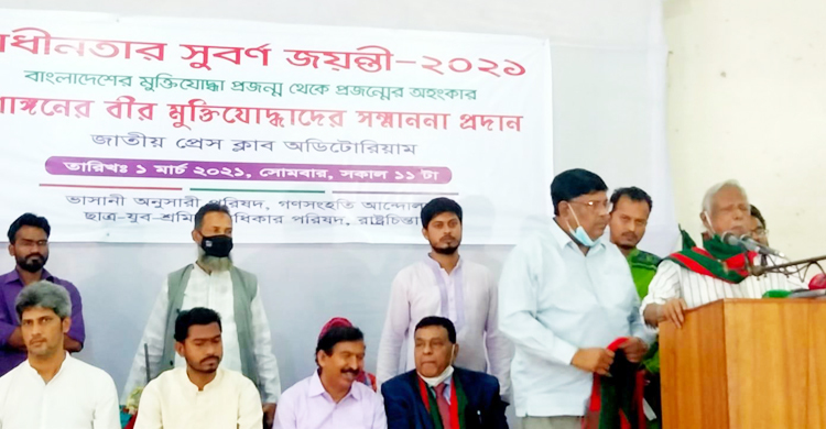 অসম্পূর্ণ মুক্তিযুদ্ধকে সবাই মিলে সম্পূর্ণ করতে হবে : জাফরুল্লাহ