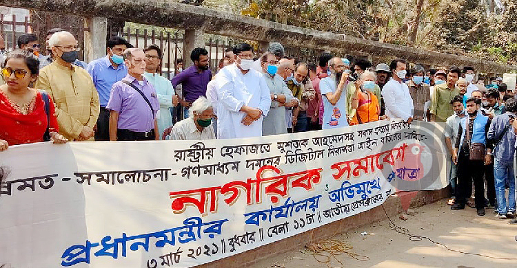 দাবিয়ে রাখা যাবে না : জাফরুল্লাহ