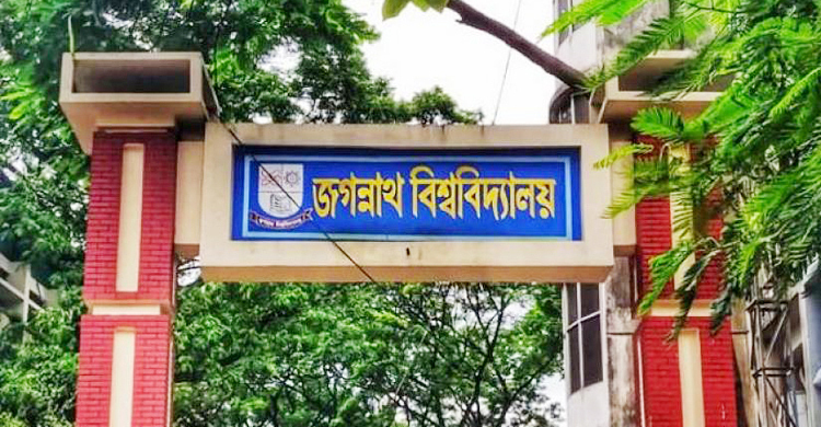 পূজার ছুটির পর পরীক্ষা দিতে চান জবির সনাতন ধর্মের শিক্ষার্থীরা