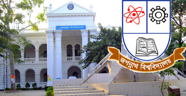 জবির আধুনিক মেডিকেল সেন্টার চালু হবে মার্চে