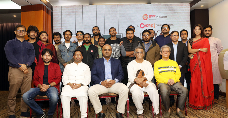 বিজয়ের মাসে আসছে ‘জাগো বাহে’