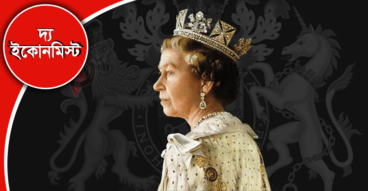 রানি দ্বিতীয় এলিজাবেথের মৃত্যুতে কী ক্ষতি হলো যুক্তরাজ্যের?