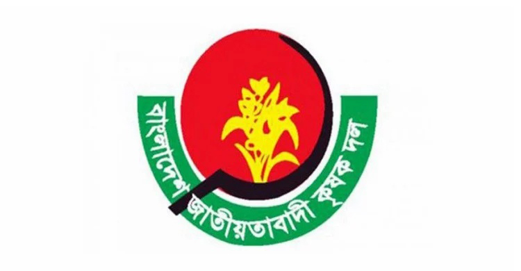 ব্রাহ্মণবাড়িয়া জেলা কৃষক দলের কমিটি ঘোষণা