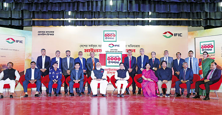 ১০০০ উপশাখার মাইলফলক স্পর্শ করল আইএফআইসি ব্যাংক