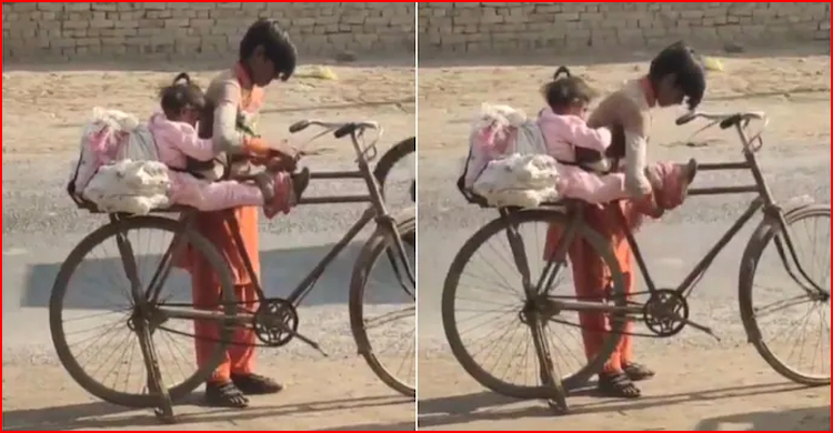 ছোট বোনের সুরক্ষায় অভিনব কৌশল ভাইয়ের