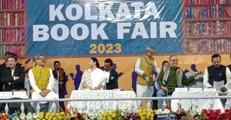 ৪৬তম কলকাতা আন্তর্জাতিক বইমেলার উদ্বোধন করলেন মমতা