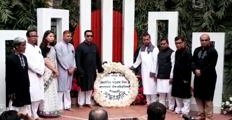 পশ্চিমবঙ্গে উদযাপিত হচ্ছে আন্তর্জাতিক মাতৃভাষা দিবস