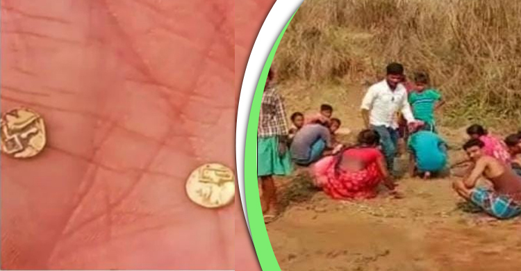 বালি সরালেই মিলছে ‘সোনার মোহর’, খুঁজতে হুড়োহুড়ি