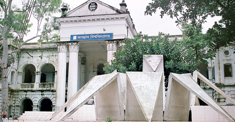আর সান্ধ্যকালীন কোর্সে ভর্তি নেবে না জবি
