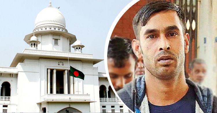 বিনাদোষে জাহালমের কারাভোগ: রায়ের পূর্ণাঙ্গ অনুলিপি প্রকাশ