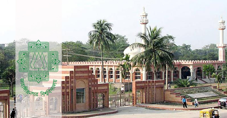 জাবিতে ঈদুল আজহার ছুটি ১০ দিন