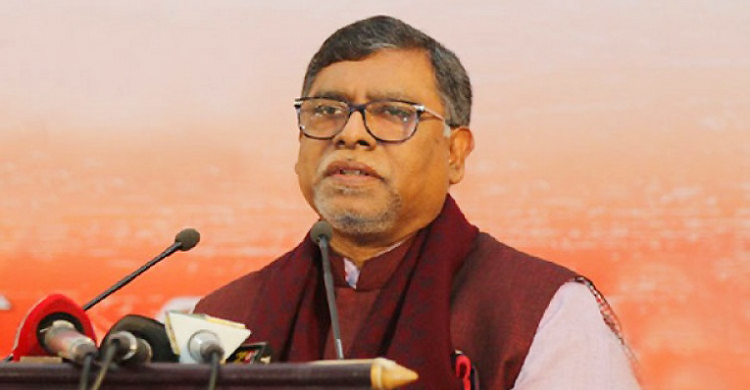 রিজার্ভ সংকটের গুজব ছড়িয়ে বিভ্রান্তি সৃষ্টি করছে বিএনপি
