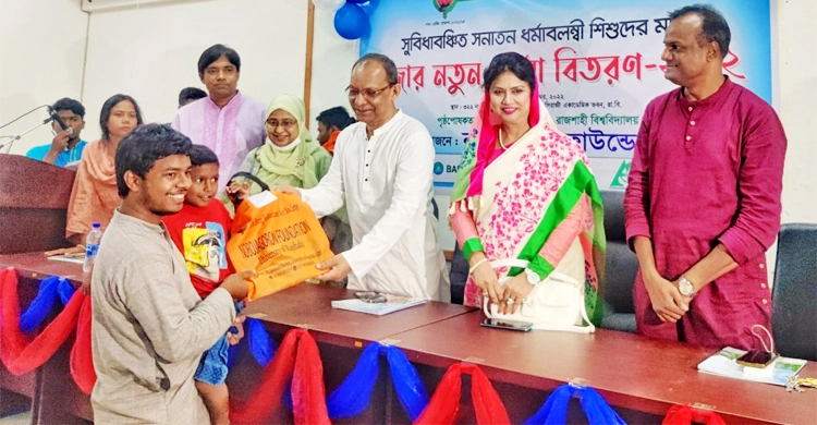 পূজায় নতুন জামা পেল সুবিধাবঞ্চিত শিশুরা
