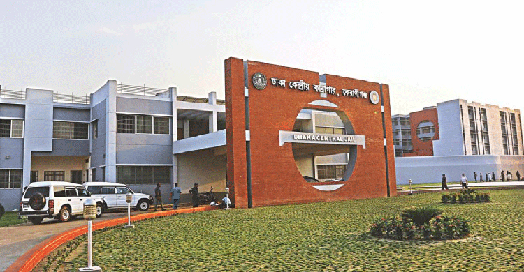 দুপুরের খাবারে কোরবানির মাংস পাবেন বন্দীরা