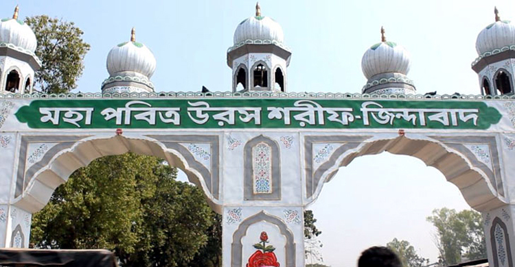 বিশ্ব জাকের মঞ্জিল দরবারে জাকেরানের আত্মহত্যা