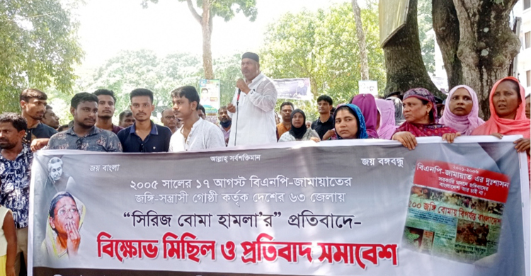 ‘জ্বালানি তেলের দাম নিয়ে জনগণকে সুড়সুড়ি দিচ্ছে বিএনপি-জামায়াত’