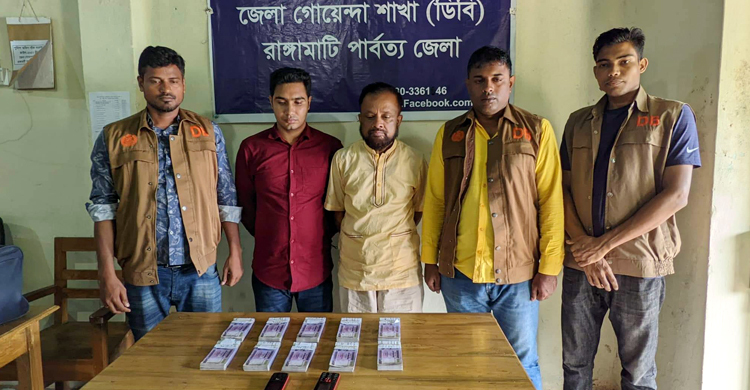 রাঙ্গামাটিতে ১০ লাখ টাকার জাল নোটসহ আটক ২