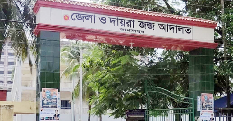 বাবাকে হত্যার দায়ে ছেলের আমৃত্যু কারাদণ্ড