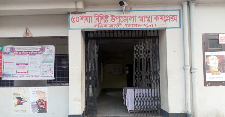 লাইন ছাড়া টিকা না দেওয়ায় মেডিকেল কর্মকর্তাকে লাঞ্ছনা