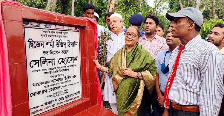 জামালপুরে উদ্ভিদ উদ্যান উদ্বোধন করলেন কথাসাহিত্যিক সেলিনা হোসেন