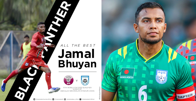 জামাল ভূঁইয়ার শুভকামনায় তার ক্লাব কলকাতা মোহামেডান