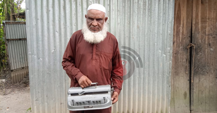 আশ্বাসেই থেমে আছে অন্ধ হাফেজ চাঁন সওদাগরের জীবন