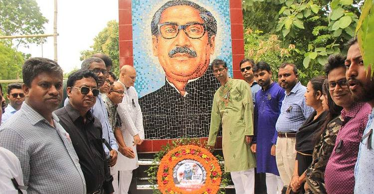 যথাযোগ্য মর্যাদায় বশেফমুবিপ্রবিতে জাতীয় শোক দিবস পালন