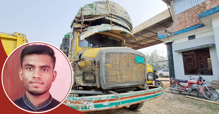 সরিষাবাড়ীতে ট্রাকের ধাক্কায় কলেজছাত্র নিহত