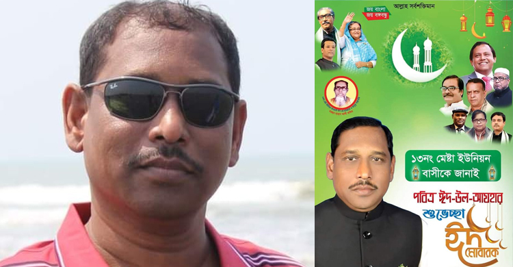 স্বেচ্ছাসেবক লীগ নেতার স্ত্রীকে আ’লীগ নেতার শ্লীলতাহানি