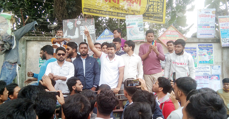 গা ঢাকা দিয়েছেন মুরাদের সমর্থকরা, এলাকায় আনন্দ মিছিল