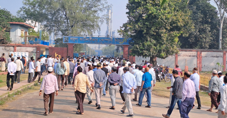জামালপুরে বন্ধ সারকারখানা চালুর দাবিতে মানববন্ধন