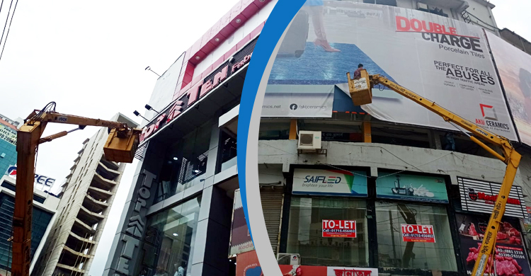 আরও সাত শতাধিক সাইনবোর্ড উচ্ছেদ