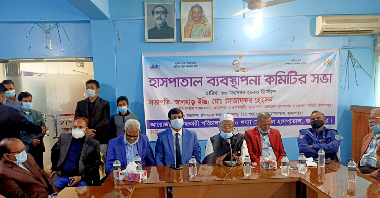 দাবি বাস্তবায়নের আশ্বাসে ধর্মঘট তুলে নিলেন জামালপুরের চিকিৎসকরা