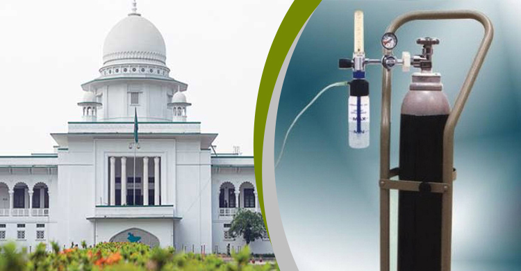 হাসপাতালে অক্সিজেন সরবরাহ পর্যবেক্ষণ করবেন হাইকোর্ট