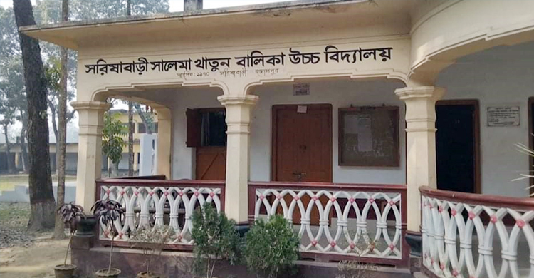 পরীক্ষা শুরুর ১০ মিনিট পর জানলো তারা বহিষ্কৃত