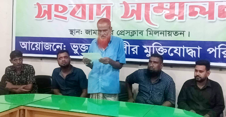 চাঁদা না দেওয়ায় বীর মুক্তিযোদ্ধার প্রতিষ্ঠানে যুবলীগ নেতার হামলা