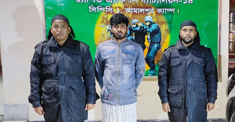 জামালপুরে অস্ত্র-মাদকসহ যুবক গ্রেফতার