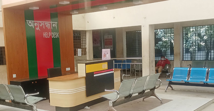 জামালপুরে সব হাসপাতালে চিকিৎসা সেবা বন্ধ