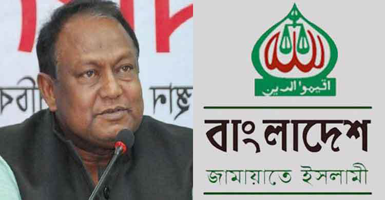 পেঁয়াজের ডাবল সেঞ্চুরির পর বাণিজ্যমন্ত্রীর পদত্যাগ দাবি জামায়াতের