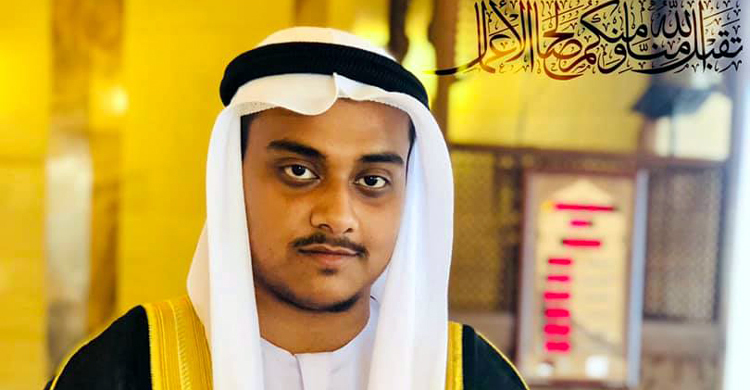 দুবাই আন্তর্জাতিক কোরআন প্রতিযোগিতায় বাংলাদেশের প্রতিনিধি জামিল