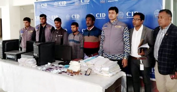 উকিলের সহযোগী থেকে জামিন জালিয়াতির হোতা