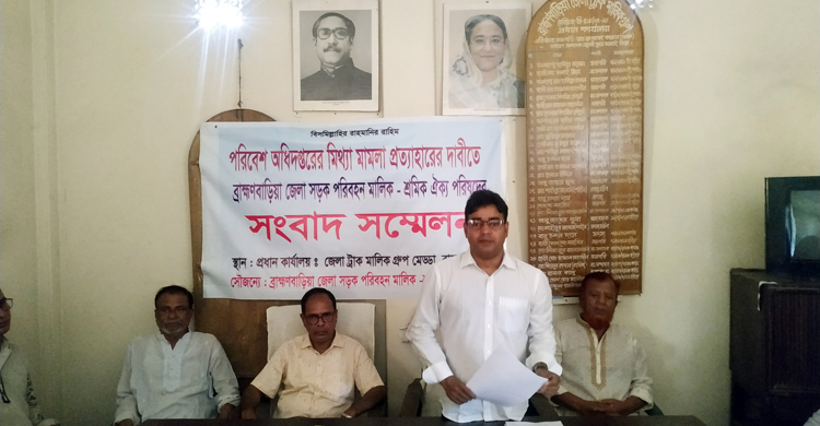 ব্রাহ্মণবাড়িয়ায় সব ধরনের যান চলাচল বন্ধের হুঁশিয়ারি