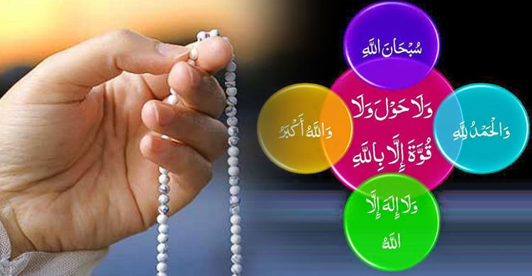 হেসে হেসে জান্নাতে যাবেন যারা