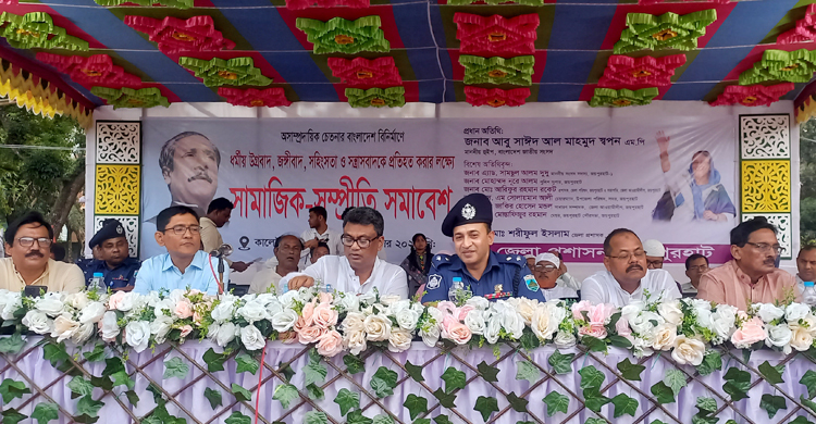 সম্প্রীতি বিনষ্টের জন্য দায়ী কতিপয় অমানুষ: হুইপ স্বপন